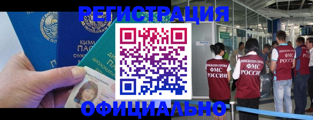 пропишу в квартире в Унече